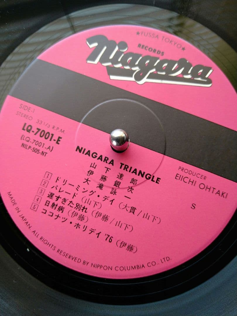 ナイアガラ★トライアングルVol.1☆帯付きLP☆型番LQ-7001-E