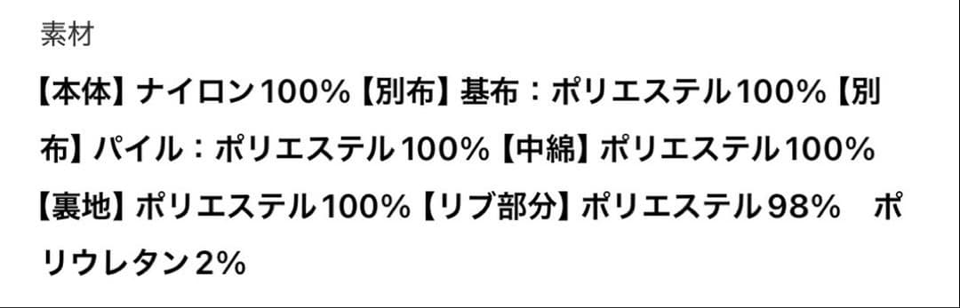 antiqua ビッグファスナーロングコート