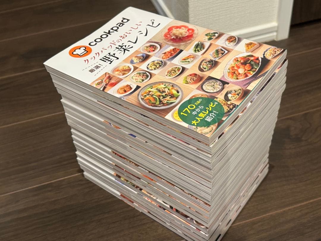 cookpadレシピ全19冊セット