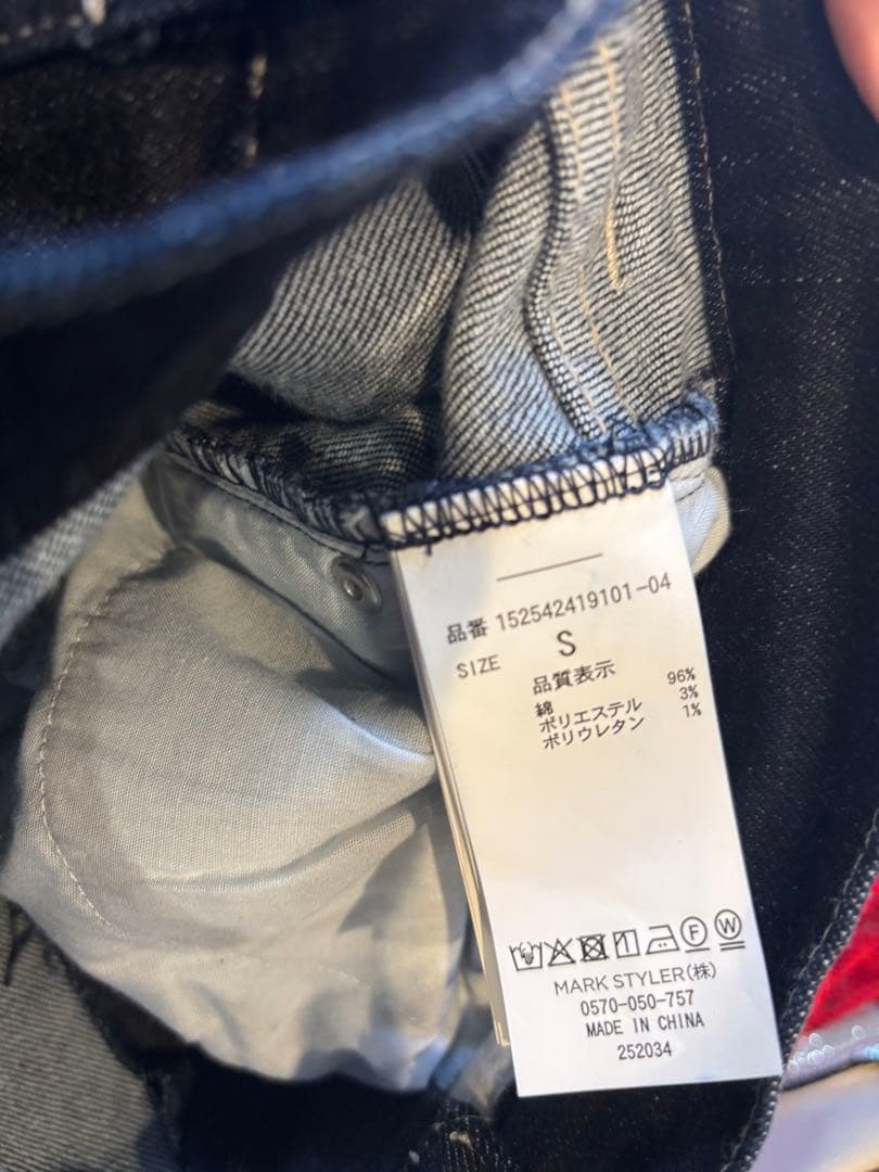 早い者勝ち♡最終値下げ⭐︎RESEXXYサイドリボン付きダークデニムフレアパンツ