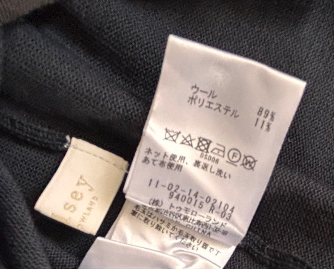 Ballsey ウールポリエステルパールコンビ 2-wayプルオーバー