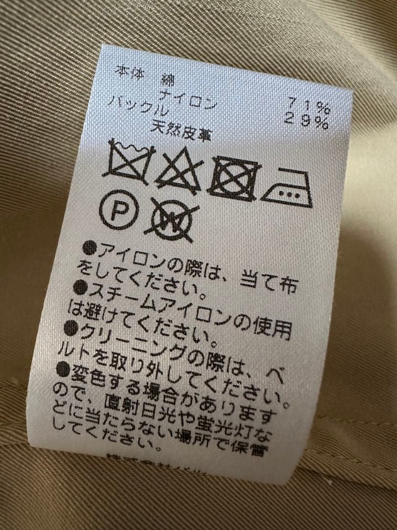GALLARDA GALANTE ステンカラーコート