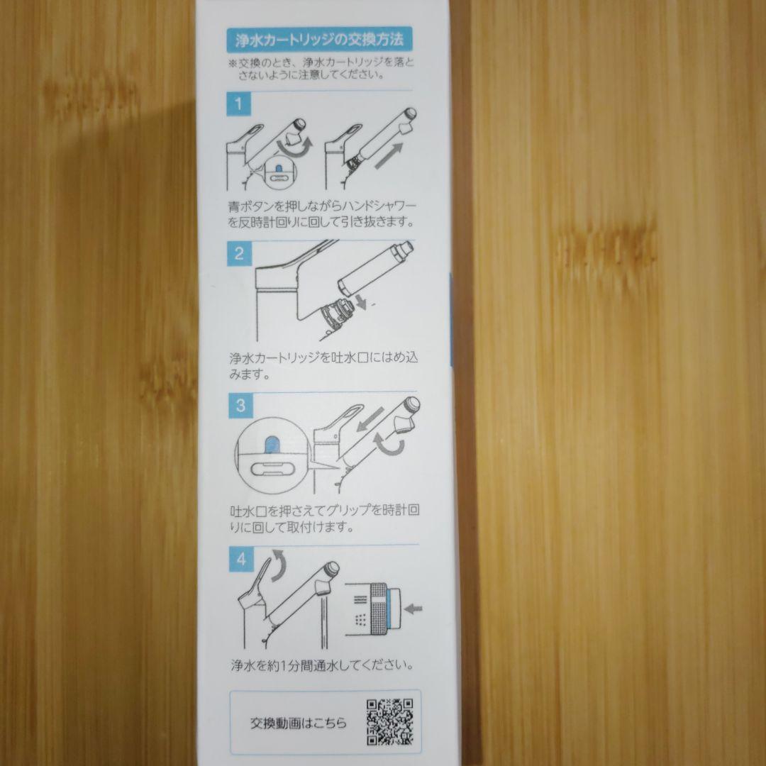 る*)様 【正規品 2本セット】LIXIL JF-K11-A交換用浄水器カートリ
