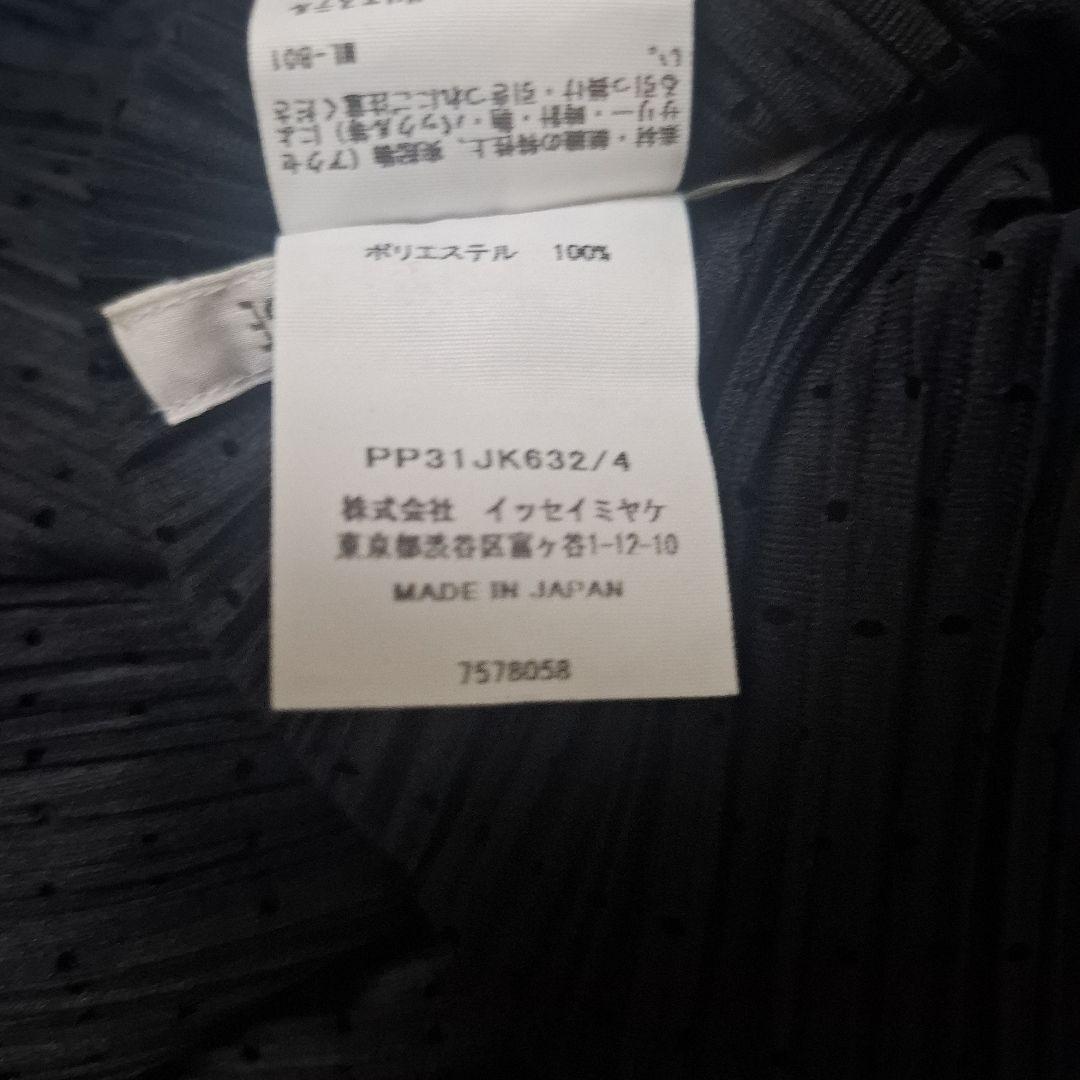 プリーツプリーズ　イッセイミヤケ　黒　半袖　サイズ4