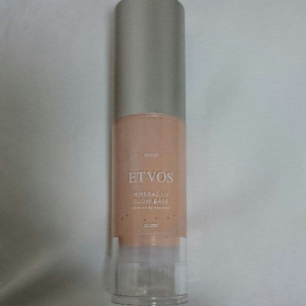ETVOS ベースメイク3点セット
