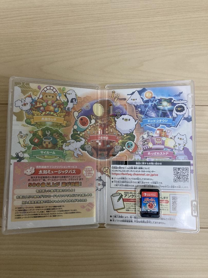 太鼓の達人 太鼓＋ソフトセット for Nintendo Switch