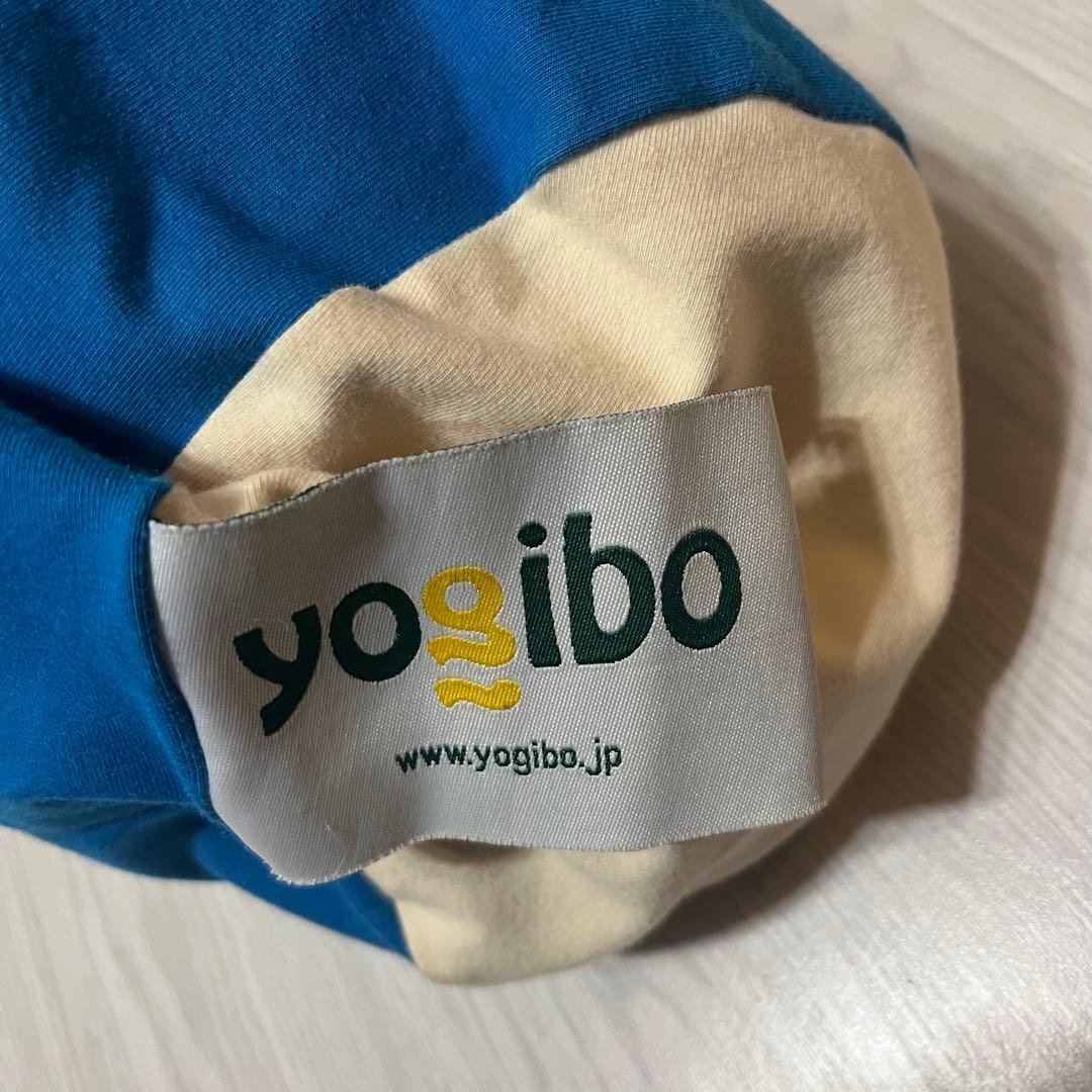 Yogibo　ヨギボー　キャタピラー　ロールロング