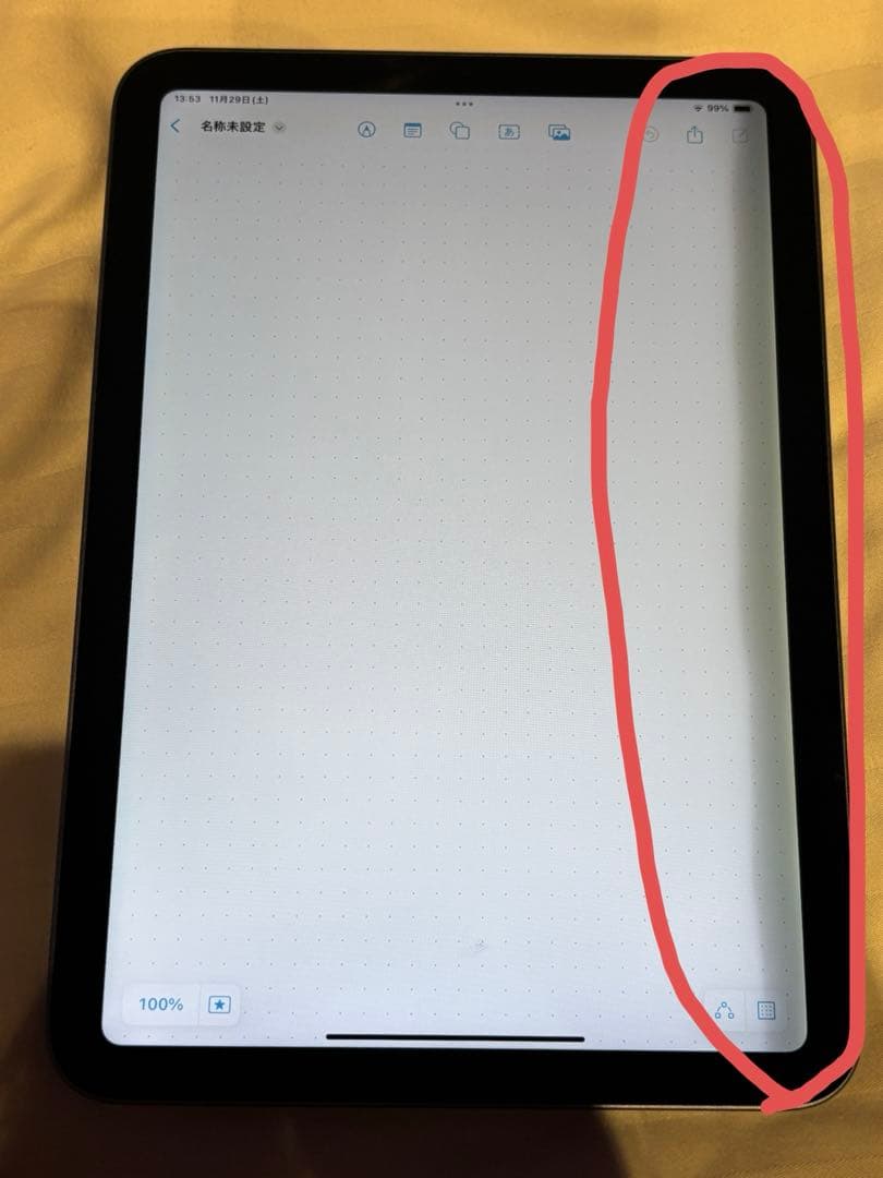 ◯iPad mini (第6世代) 64GB 本体のみ