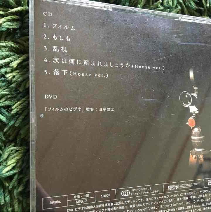 売り切れです