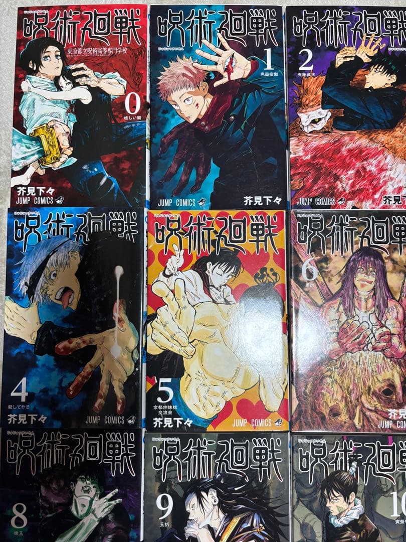 【呪術廻戦】全30巻＋0巻セット 全巻セット 完結 初版含む