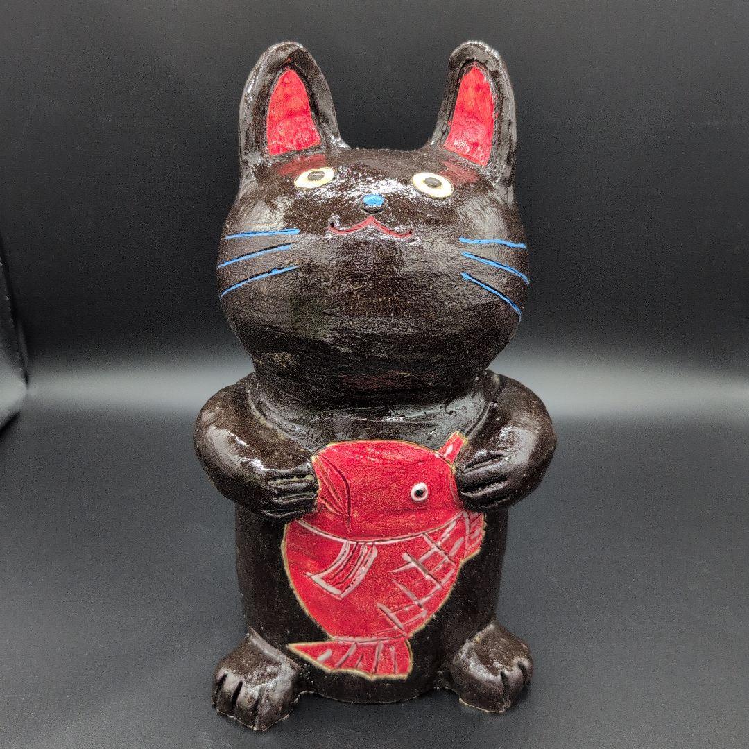 【新品未使用】縁起物 癒し 鯛持ち ネコ (黒) 特大 招き猫 瀬戸焼
