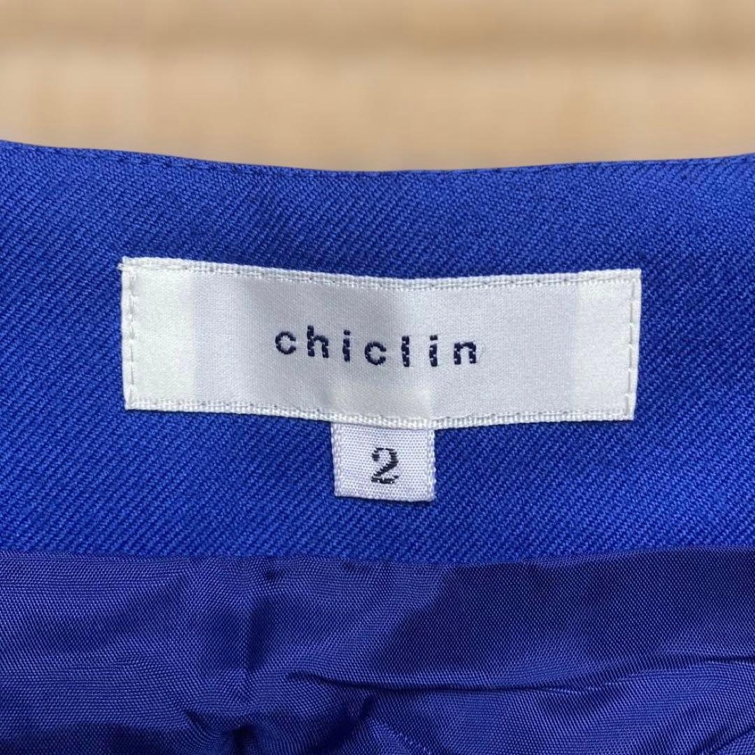 chiclin 青ウールスカート　試着のみ