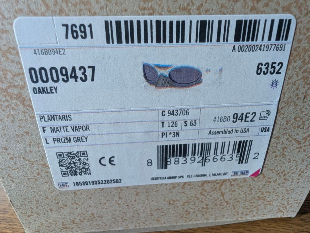 OAKLEY Plantaris Seek オークリー プランタリス シーク
