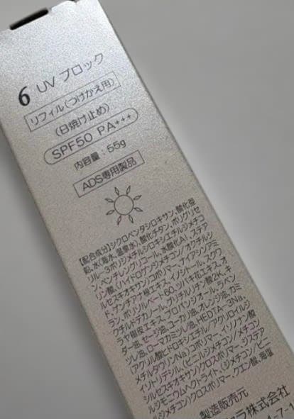 うえっち