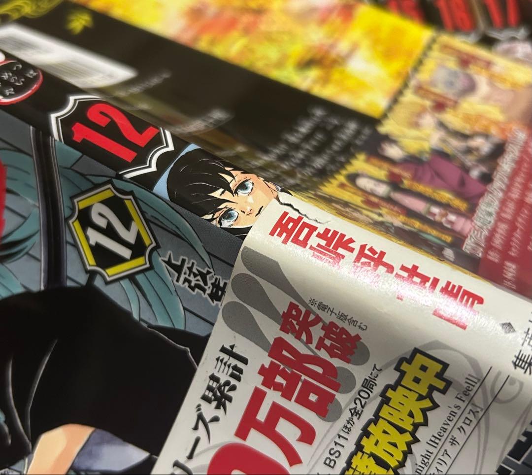 鬼滅の刃 全巻セット・小説・ファンブック・外伝・短編集・キメツ学園等