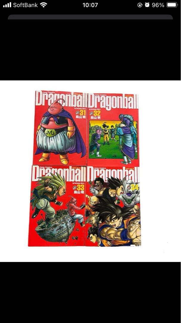 ドラゴンボール完全版全34巻セット