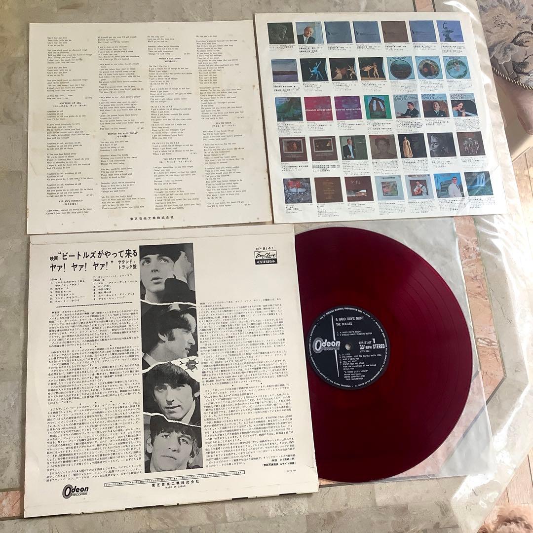 レア!レコード極美! オデオン2000円 赤盤 ビートルズがやってくる ヤァヤァ