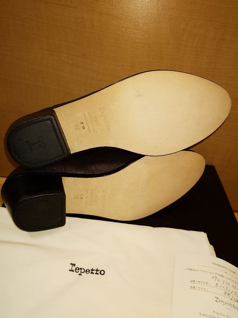 【未使用】repetto