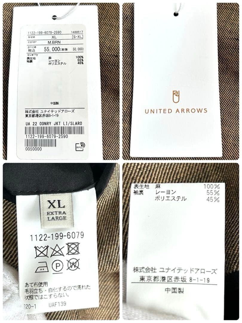 【新品55000円 XL】ユナイテッドアローズ　テーラードジャケット　麻100%