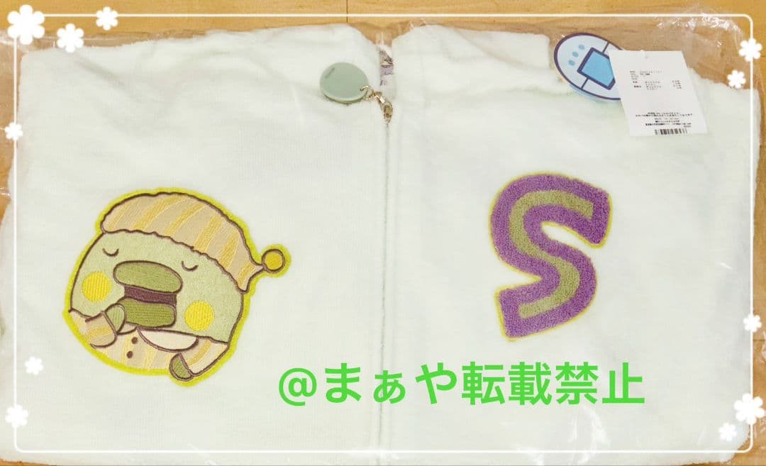 くちぱっち　SNIDEL  スナイデルホーム【たまごっち】ニットパーカー