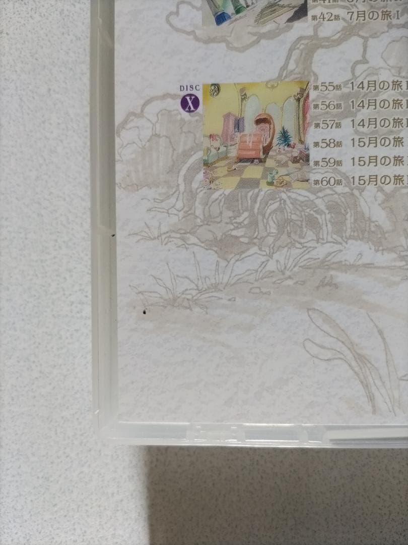 アニメ「夢のクレヨン王国」DVDメモリアルパック