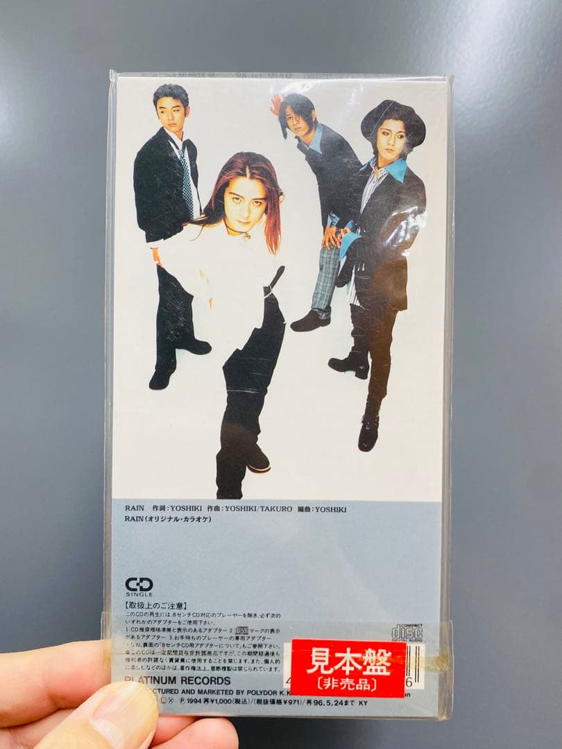 GLAY RAIN シングルCD
