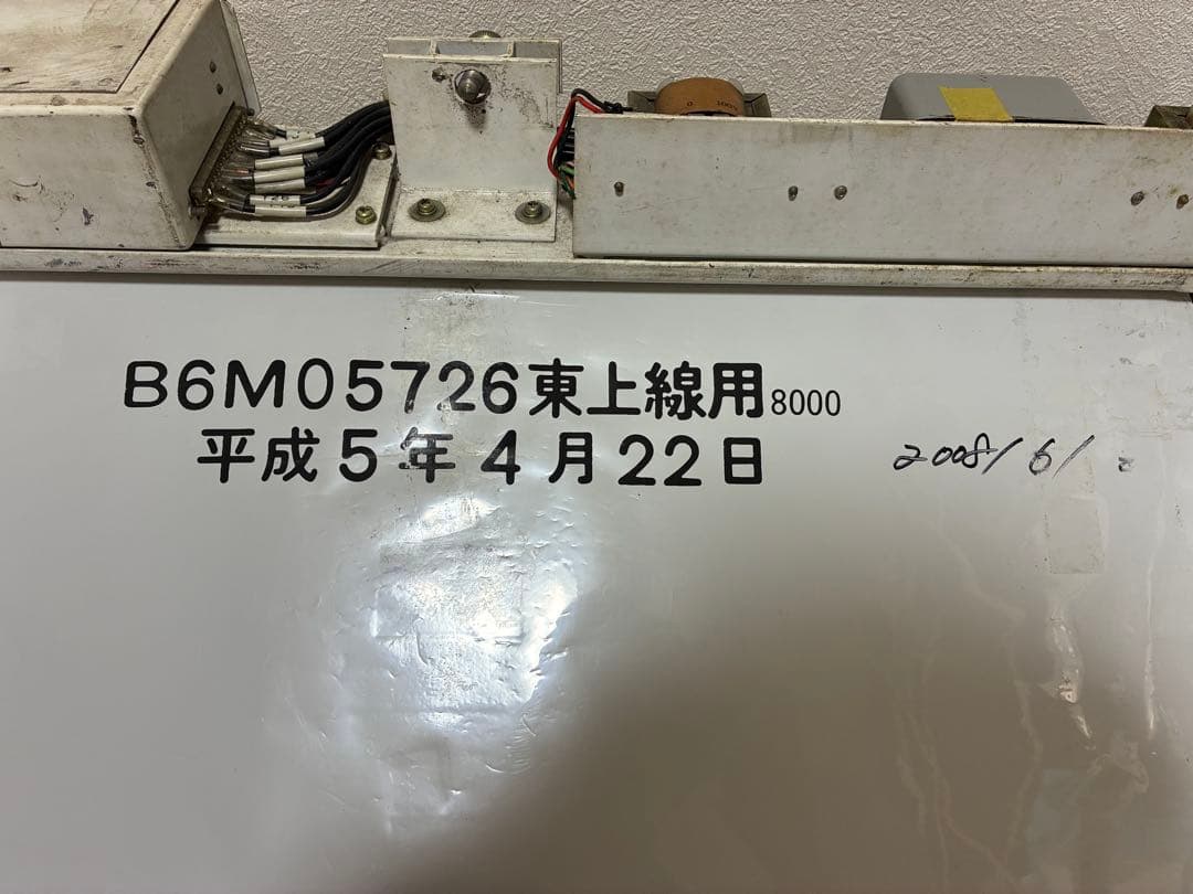 東武東上線8000系 側面方向幕
