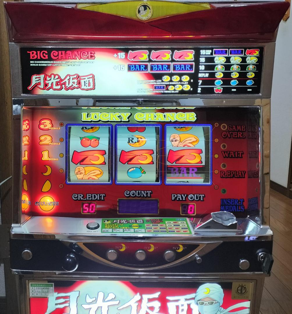 【パチスロ実機】北電子★月光仮面【オートプレイ付不要機付】４号機・レトロ