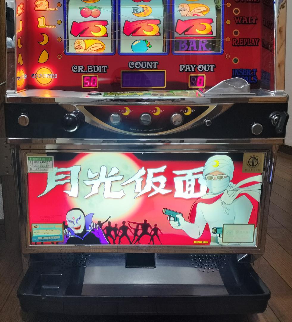 【パチスロ実機】北電子★月光仮面【オートプレイ付不要機付】４号機・レトロ