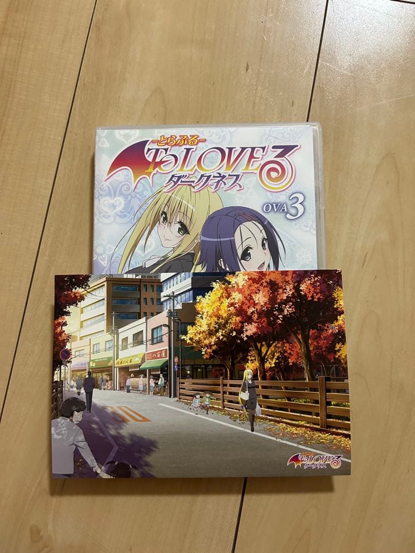 ToLOVEるダークネスOVAセット〔限定版〕単行本付