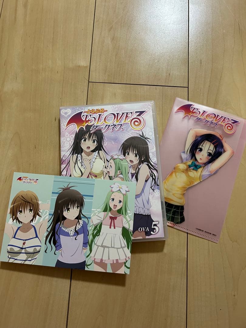 ToLOVEるダークネスOVAセット〔限定版〕単行本付