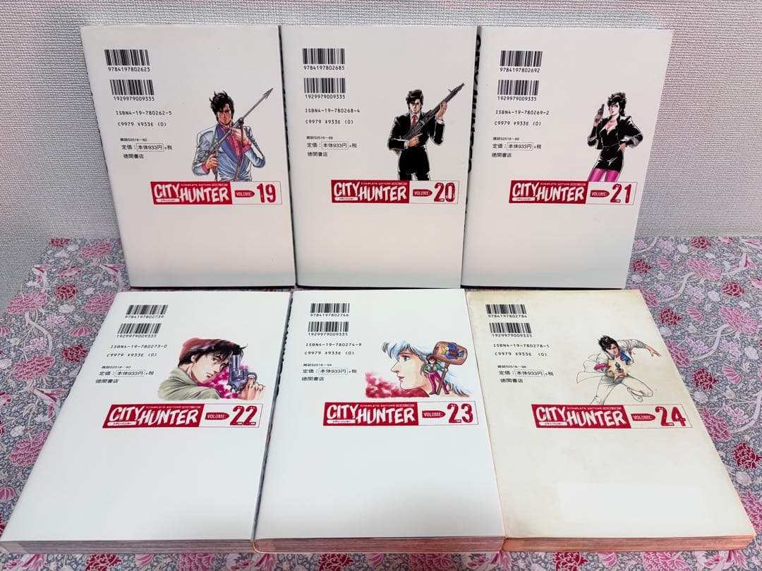 シティーハンター 完全版　全巻　全３２巻　Ｘ　完結　初版　セット　まとめ売り　本