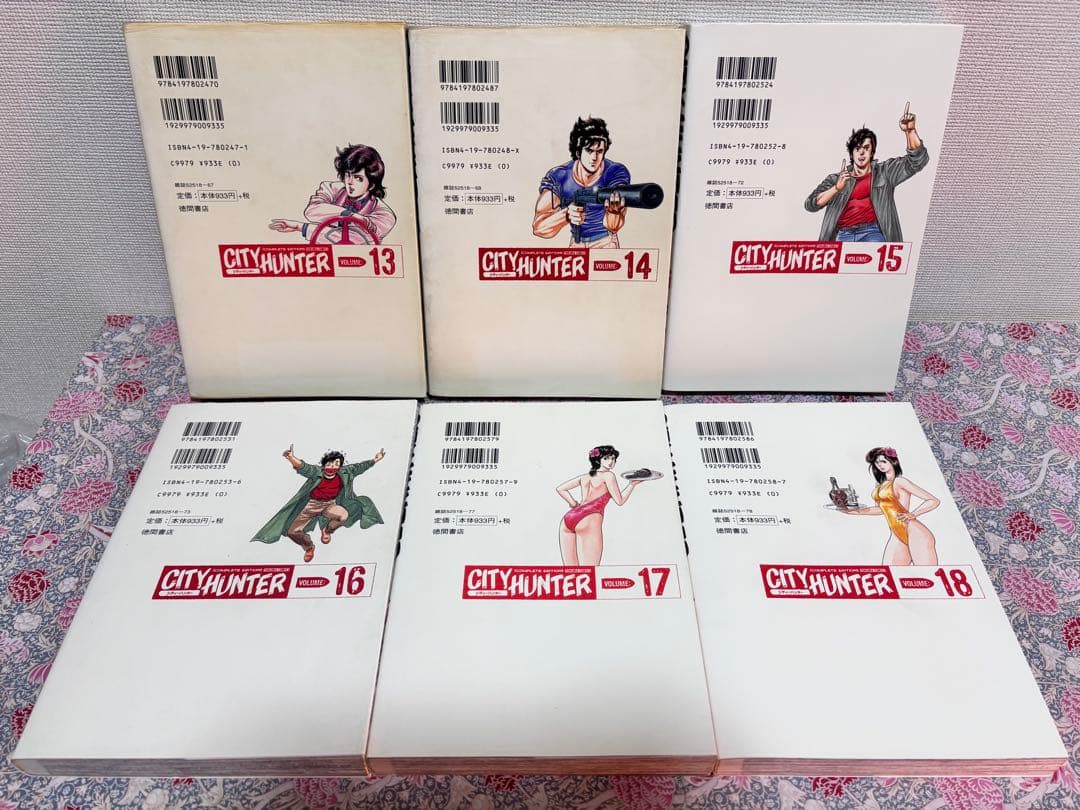 シティーハンター 完全版　全巻　全３２巻　Ｘ　完結　初版　セット　まとめ売り　本
