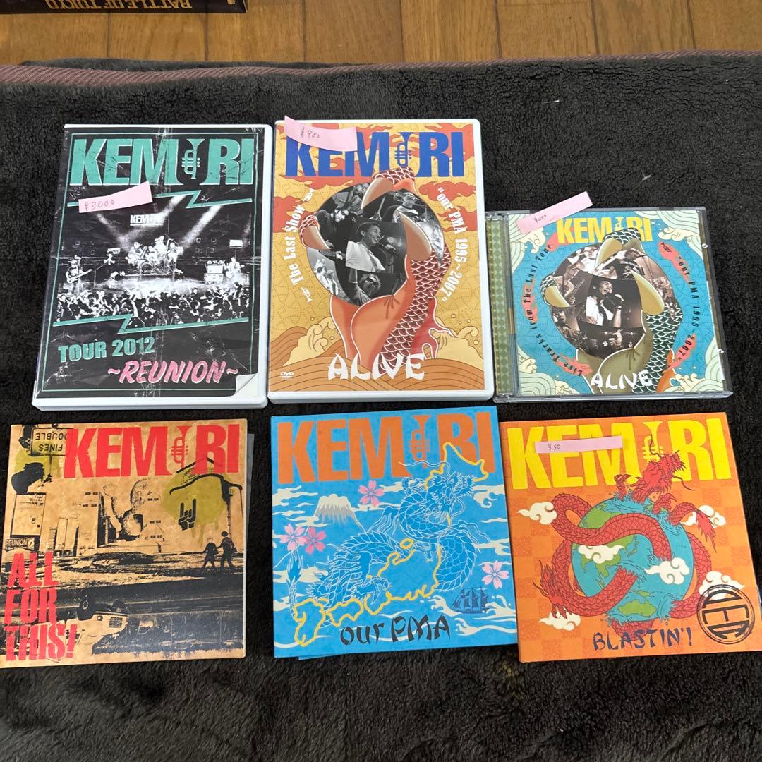 KEMURI TOUR 2012 ~REUNION~ 他5枚セット