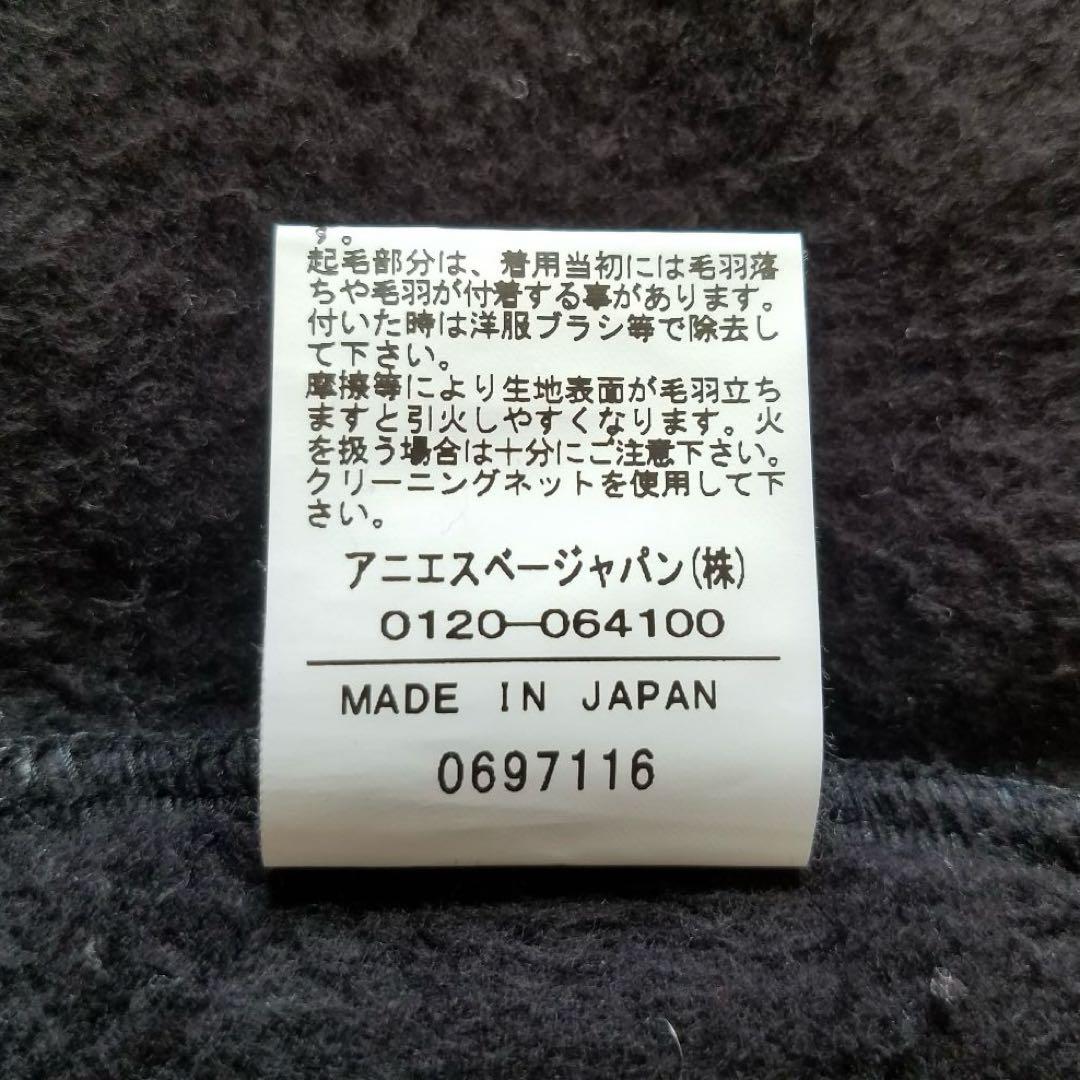 美品✨アニエスベー×アダムエロペ フロントジップカーディガン ブラック