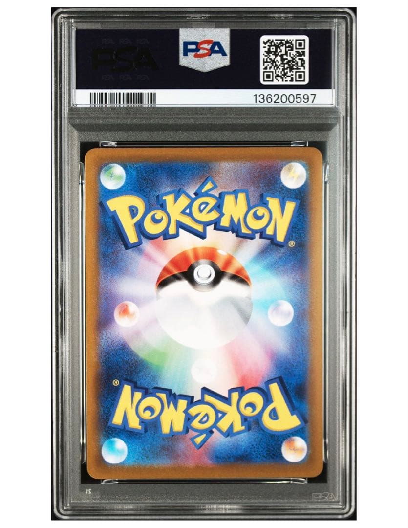 ポケモンカード ドンファン 25th PSA10 プロモ 2021