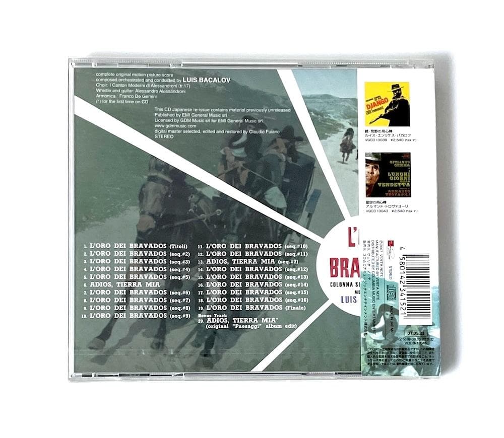 新品未開封 廃盤 CD ブラバドスの黄金 サウンドトラック ルイス・バカロフ