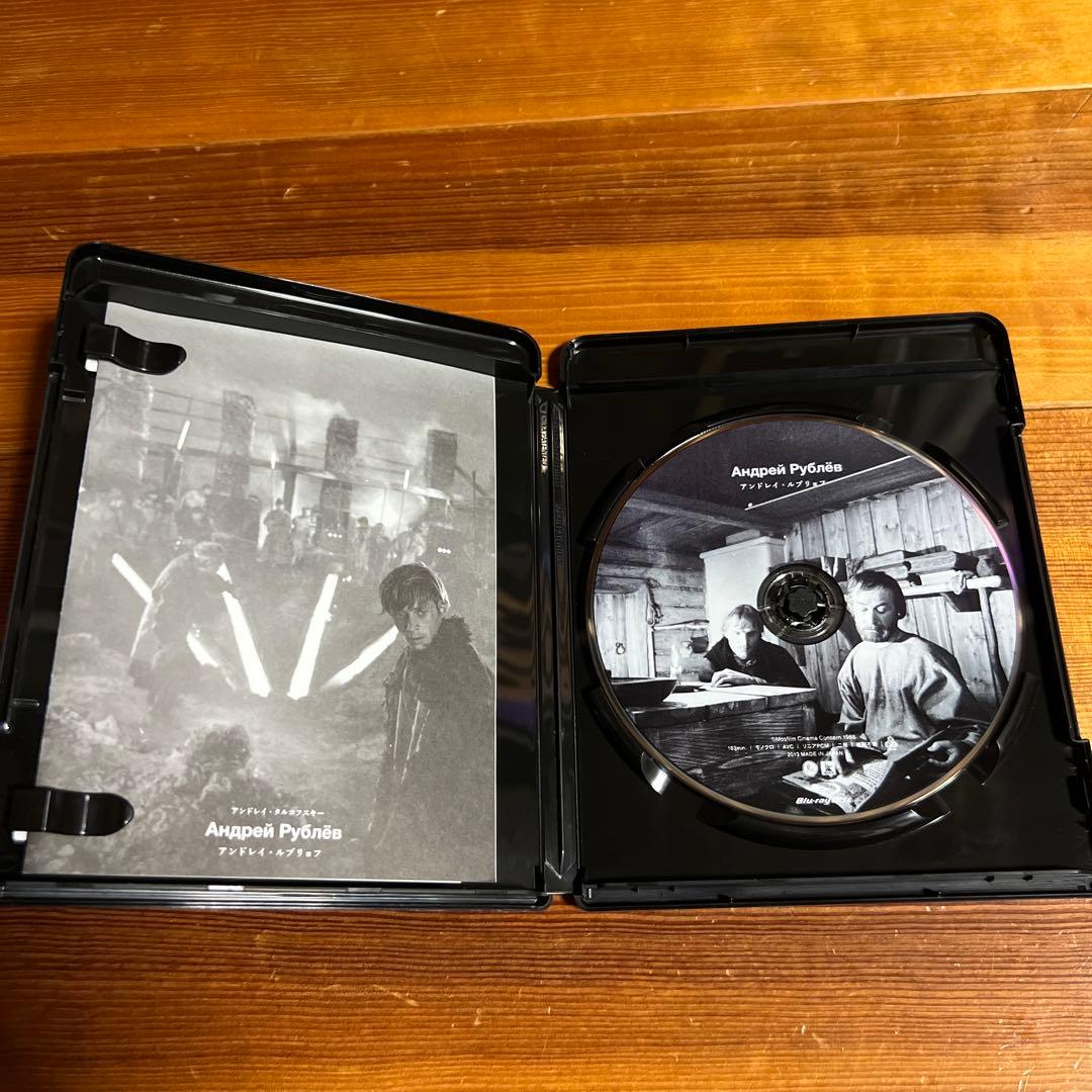 アンドレイ・ルブリョフ廃盤Blu-ray タルコフスキー