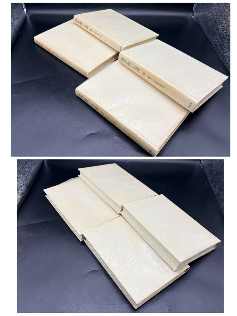 鈴木鎮一全集 1〜6 別巻1.2 全8巻 鈴木メソード　-528-