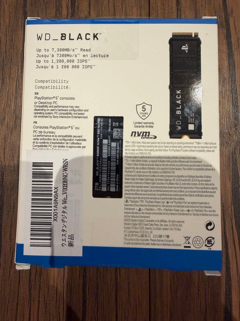 内蔵型SSD WD_BLACK SN850P 2TB NVMe SSD