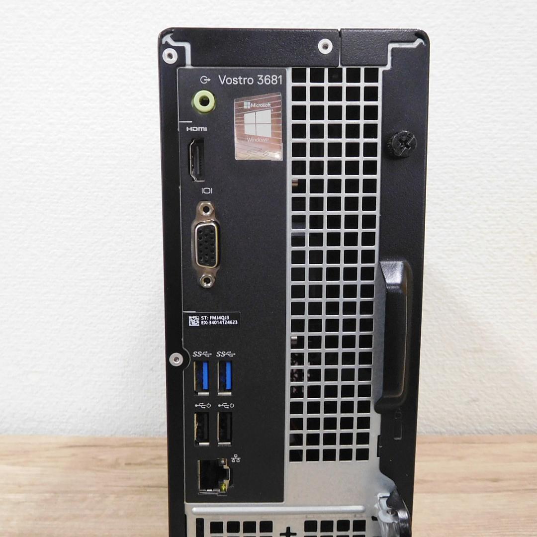 値下★DELL Vostro3681/i5-10400/8GB/SSD256GB