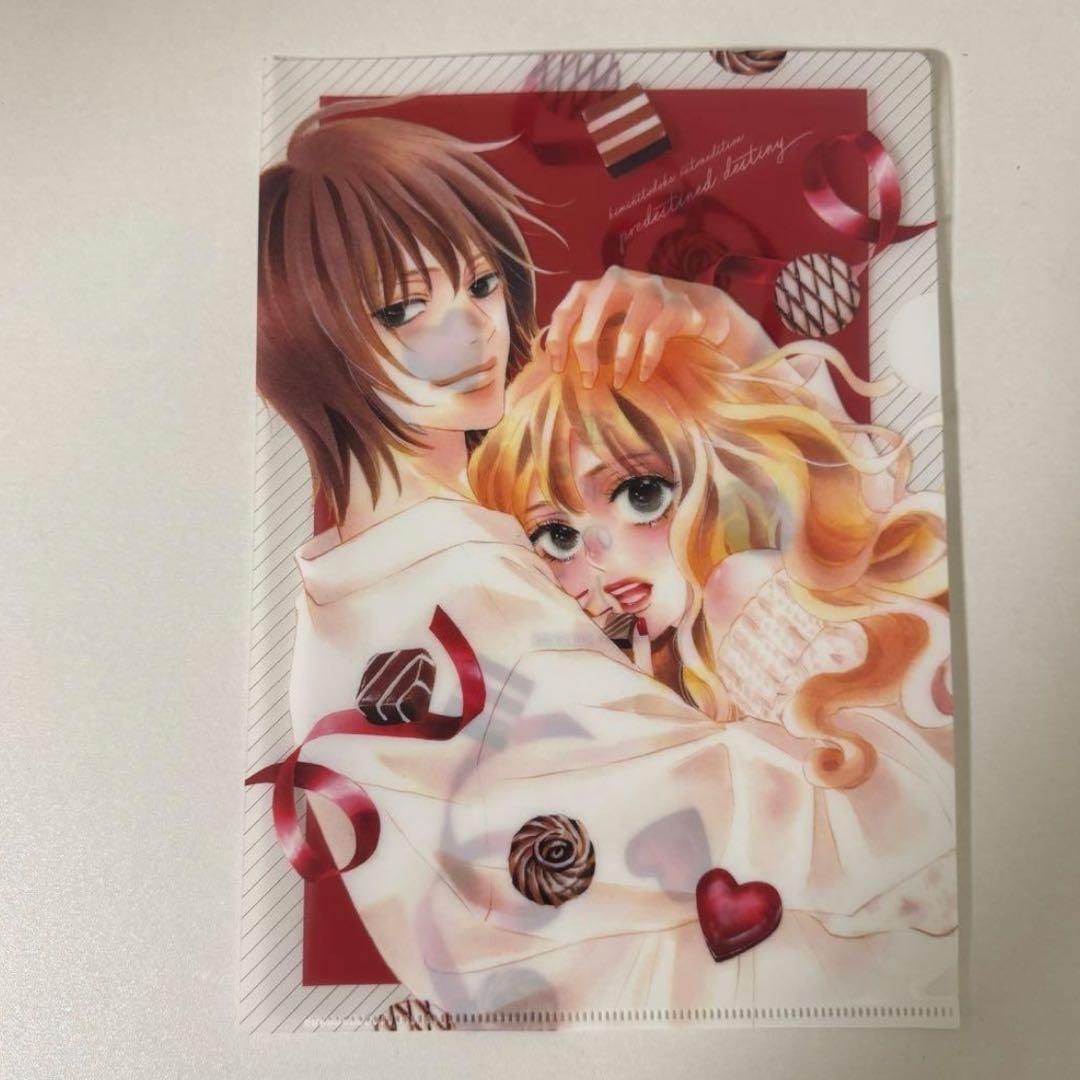 【特典付き】crazy for you 君に届け　運命の人　椎名軽穂まとめ売り