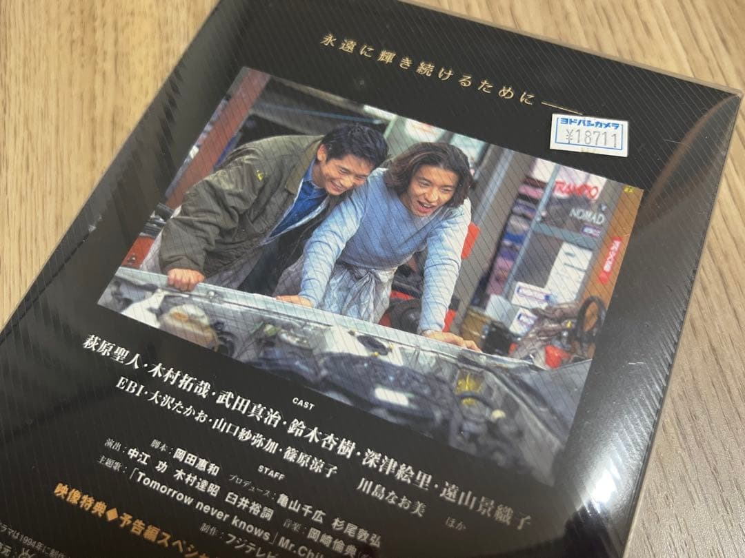 若者のすべて　DVD 未開封 木村拓哉出演