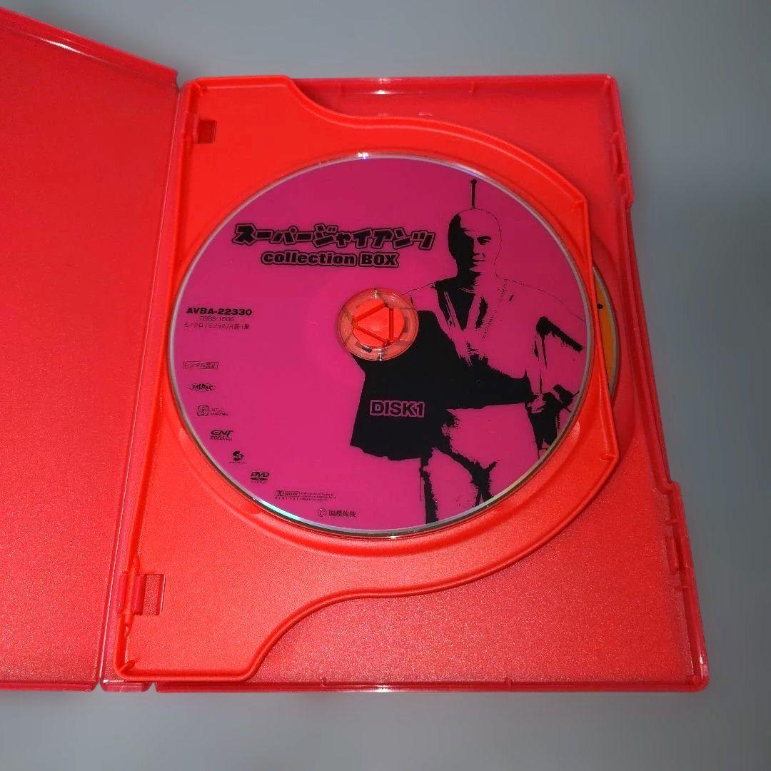 スーパージャイアンツ DVD Collection BOX