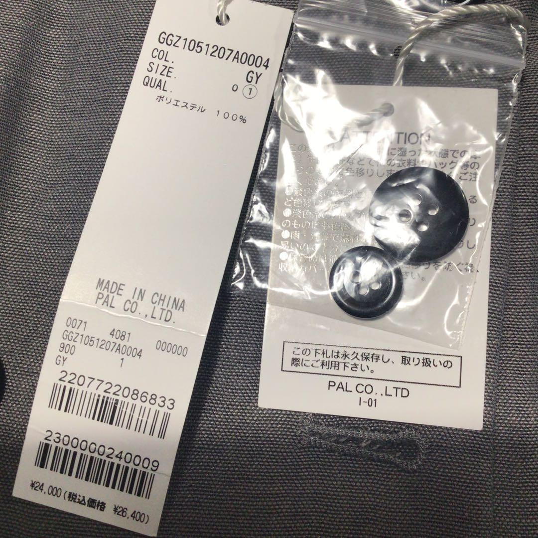 新品タグ付き定価26400円GALLARDAGALANTE メッシュジャケット
