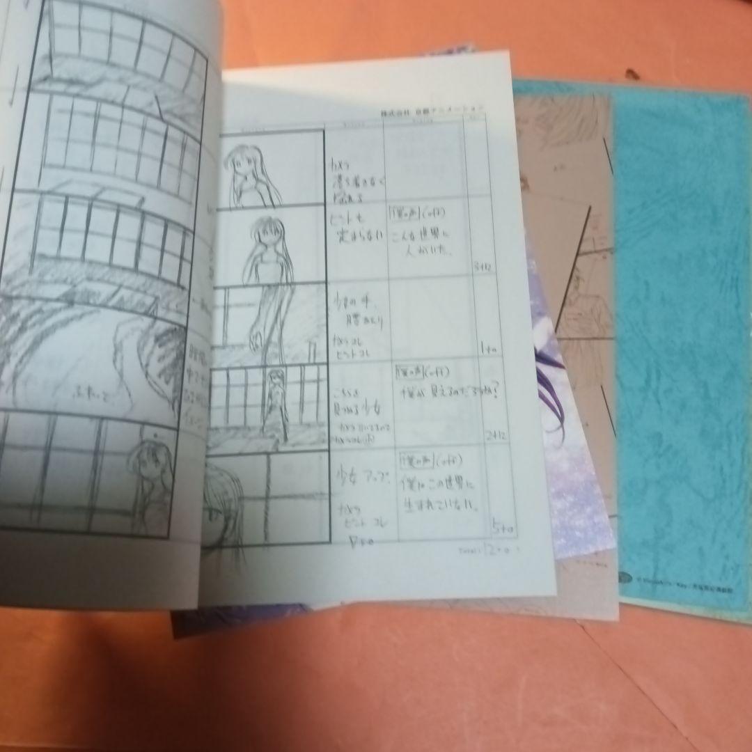 CLANNAD アフターストーリー 原画集 絵コンテ集 設定資料集 パズルブッ