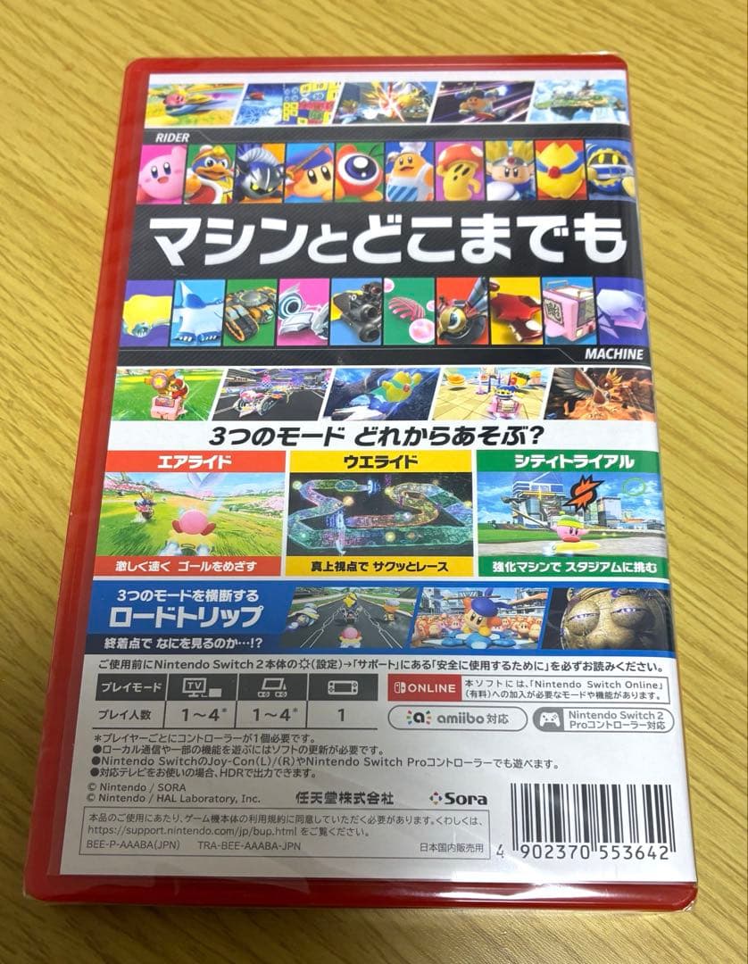 【新品未開封】カービィのエアライダー　Switch2