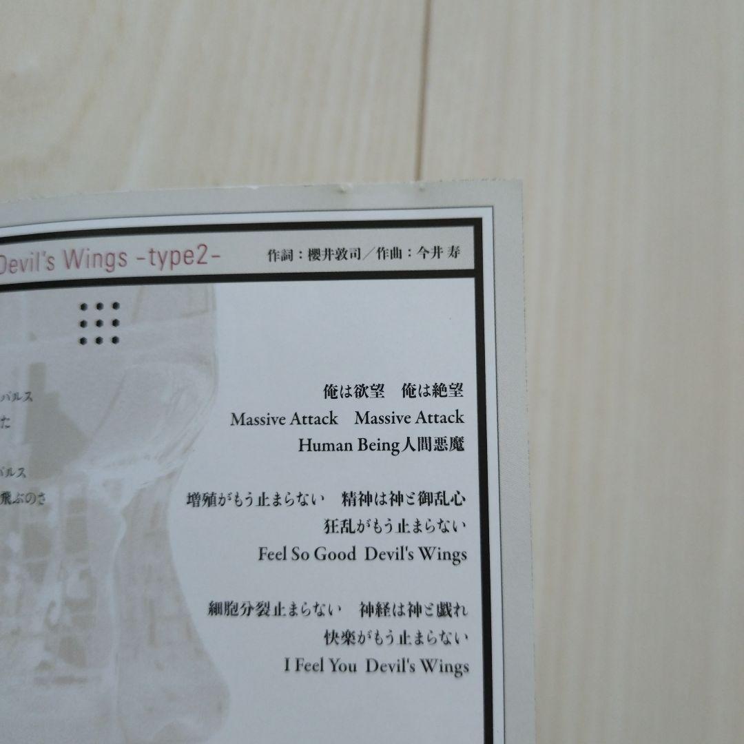 BUCK-TICK　New World初回限定盤A　Blu-ray付き(貴重)