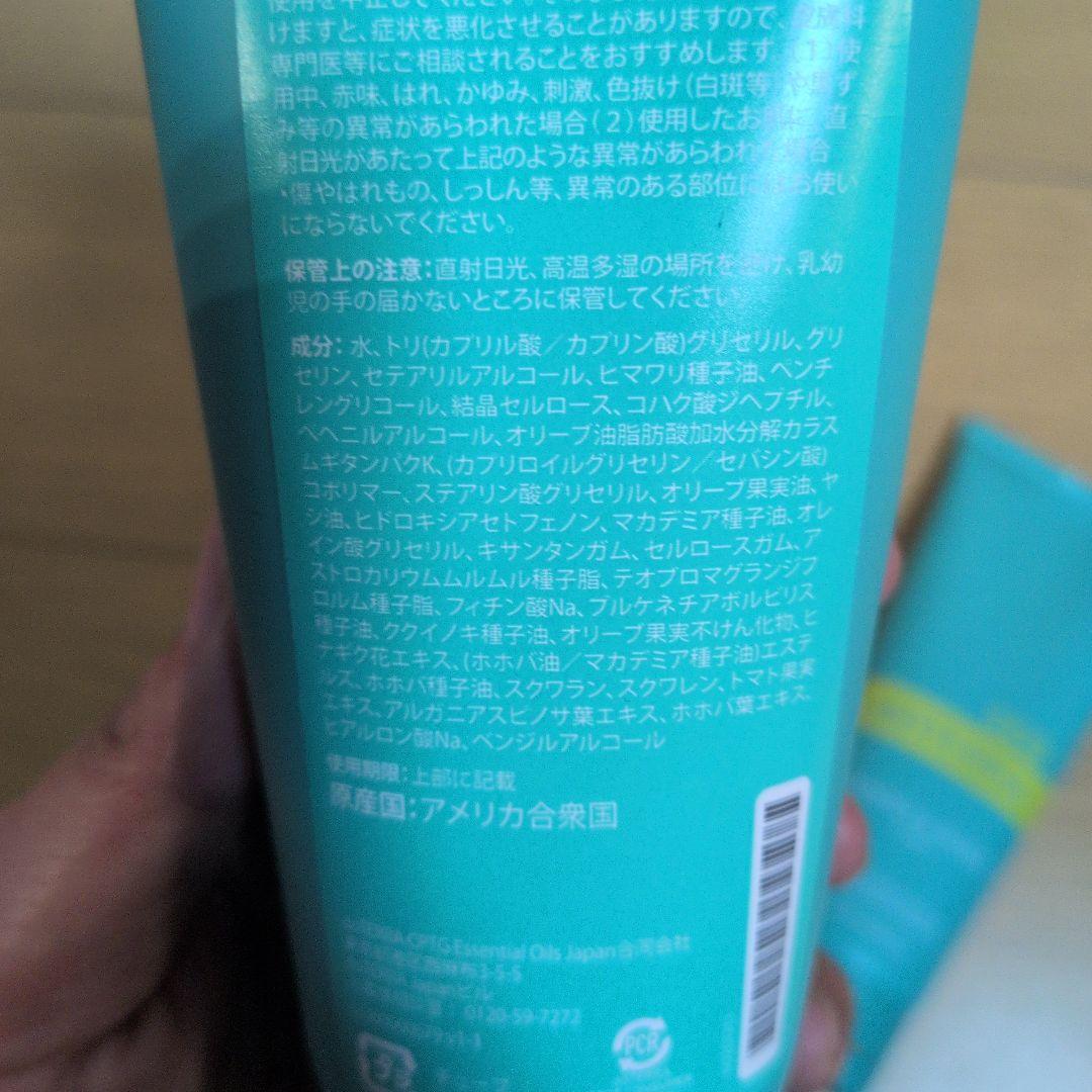 ドテラ　まとめ売り