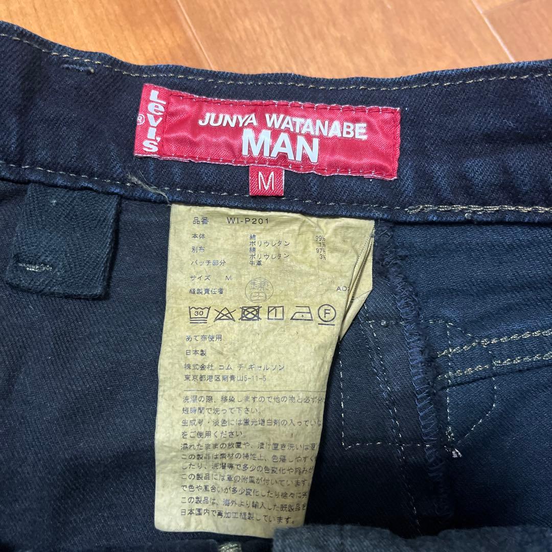 希少美品　JUNYA WATANABE ブラック サルエル　デニム パンツ　M